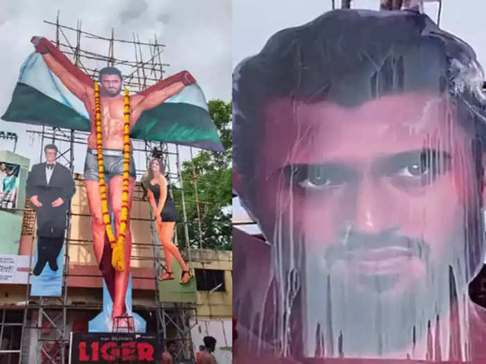 vijay deverakonda cut out and milk poured