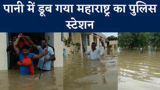 Maharashtra Flood: बाढ़ के पानी में कमर तक डूबा चंद्रपुर... 