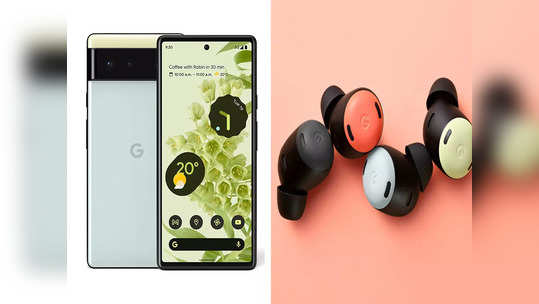 Google Pixel 6a, Pixel Buds Pro ची प्री बुकिंग भारतात सुरू, पाहा किंमत