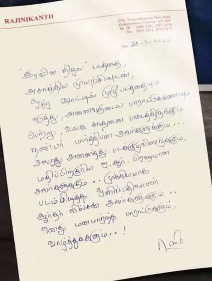 Rajini letter