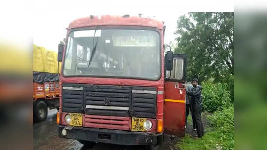 एसटी बससह चार वाहनांचा विचित्र अपघात: बसमधील प्रवासी जखमी; एकाची प्रकृती गंभीर