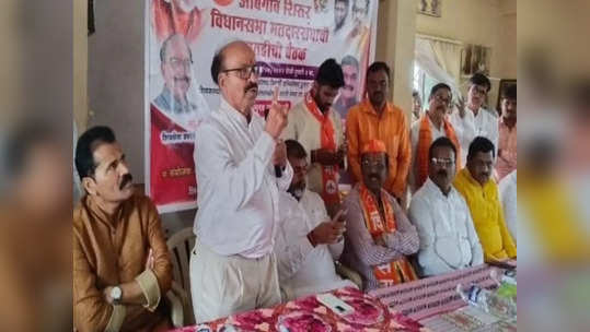 Shivsena: 'आढळराव पाटलांनी कुठूनही निवडणूक लढवावी, तुमचा पराभव करणारच'; शिवसैनिकाचं चॅलेंज