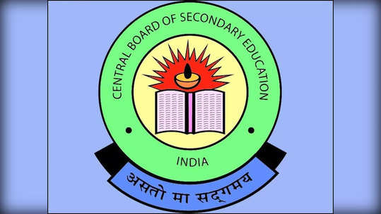 CBSE 12th Result: सीबीएसई बारावीचा निकाल जाहीर