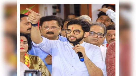 Aaditya Thackeray:'गद्दारांनी प्रश्न विचारायचे नसतात, तुमची तेवढी लायकी नाही'; आदित्य ठाकरेंचा बंडखोरांवर वार