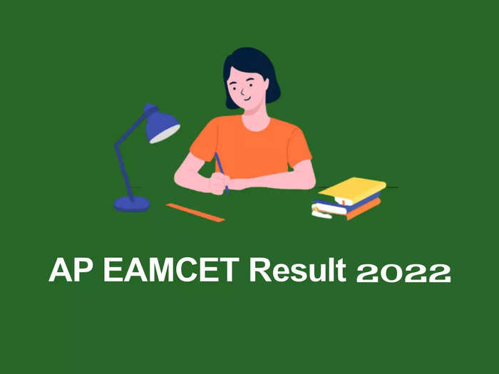 AP EAMCET Result 2022 Date