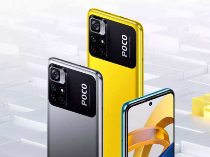 poco-m4-pro-5g poco-m4-pro-5g