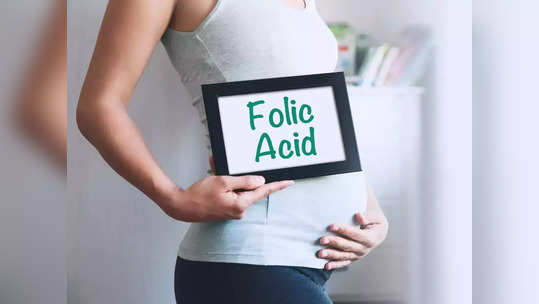 Folic Acid Foods : गर्भवती महिलांनी फोलिक ऍसिडकरता खावेत हे ७ पदार्थ, बाळाच्या आरोग्यासाठी राहतील फायदेशीर