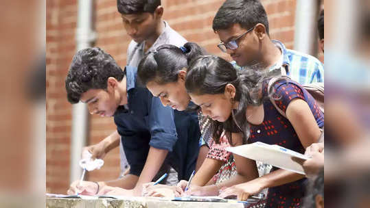 ITI Admission: 'आयटीआय' प्रवेशासाठी चार फेऱ्या