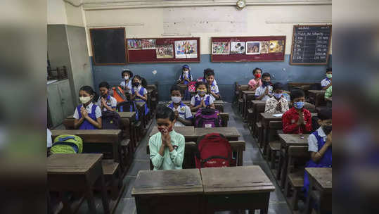 Illegal School:अनधिकृत शाळांना सव्वातीन लाखांचा दंड