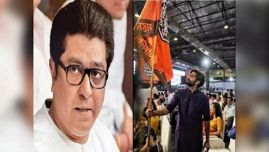 Raj Thackeray: 'तुम्ही स्वतःच्या मुलालाच राजकारणात पुढे आणलं, देशपांडेंना का नाही?' शिवसेनेचा राज ठाकरेंना सवाल