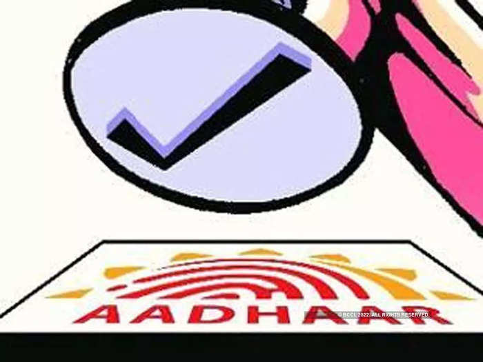 aadhaar