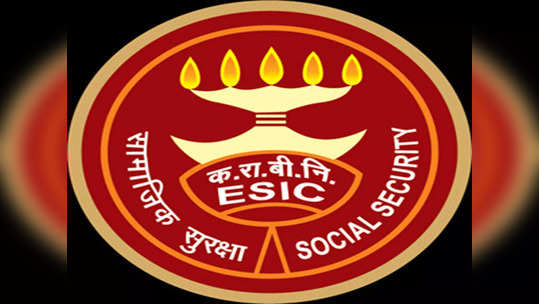 तुम्हीही घेताय ESIC योजनेचा लाभ, जाणून घ्या 'ही' महत्त्वाची बाब