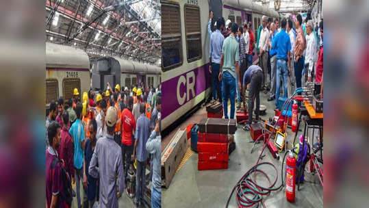 Mumbai Local Train: सीएसएमटी स्थानकावरील डबे पुन्हा रुळावर; हार्बर रेल्वेची वाहतूक पूर्ववत