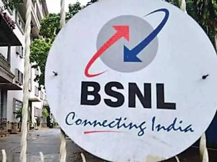 BSNL: ফাইল ফটো