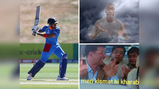 Ind vs Wi: पावसानं रोखलं पहिलं शकत, भडकलेल्या शुभमन गिलवर Memesची बरसात