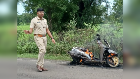 Video: देवदर्शनाहून परतताना अॅक्टिव्हा पेटली, भररस्त्यात आगीचे लोट, दोघी थोडक्यात बचावल्या