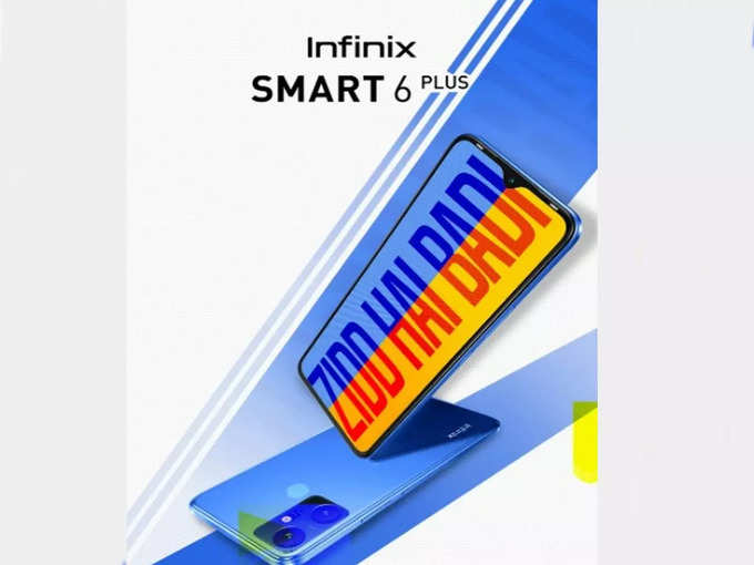 infinix Smart 6 Plus