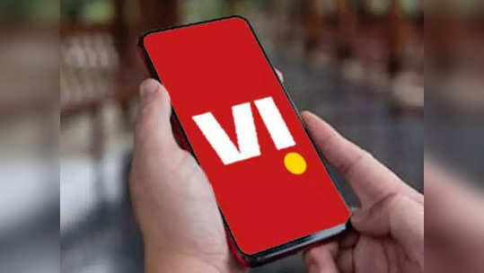 VI Plans : महागड्या रिचार्जची नाही गरज, सुमारे १०० रुपयांत महिनाभर SIM अॅक्टिव्ह ठेवतात 'हे'  प्लान्स