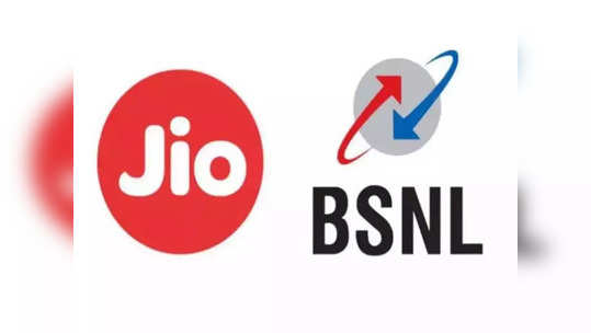 ‘या’ कंपनीचा स्वस्त रिचार्ज प्लान Jio वर पडतोय भारी, कमी किंमतीत देत आहे जबरदस्त बेनिफिट्स