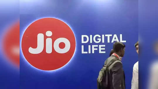 Jio चा सर्वात स्वस्त प्लान, १ वर्षासाठी Disney + Hotstar फ्री; किंमत ५०० रुपयांपेक्षा कमी