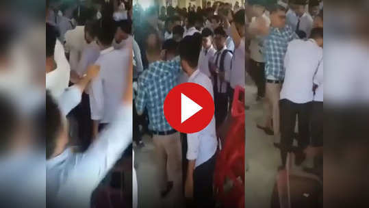 Video: फेयरवेल पार्टीत मुलगा झाला ओव्हर एक्सायटेड, शिक्षकांनी भर पार्टीत घेतली शाळा