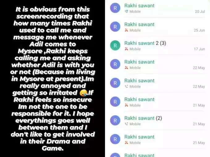 रोशिनीनं शेअर केला स्क्रीन शाॅट रोशिनीनं शेअर केला स्क्रीन शाॅट