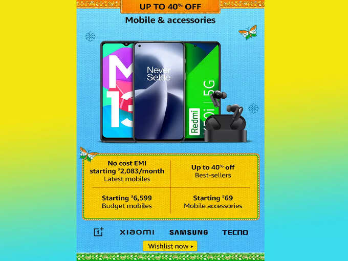 mobile phones on amazon