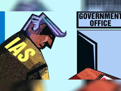 UP IAS VRS: उत्‍तर प्रदेश के दो सीनियर IAS अफसरों ने मांगा वीआरएस, जानिए आखिर क्‍या रही वजह