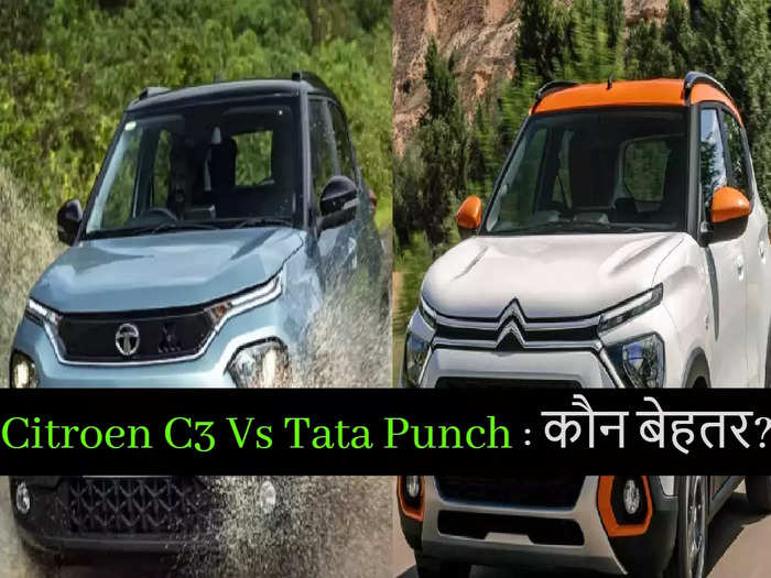 Citroen C3 And Tata Punch Comparison