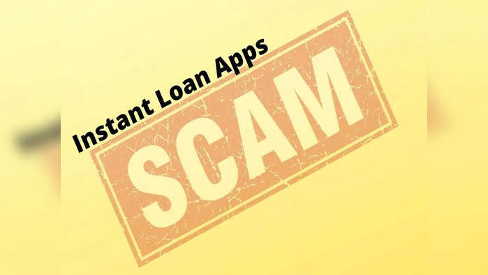 loan app fraud 12-9