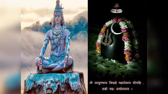 Shravan Somvar Wishes : यंदा श्रावण सोमवार निमित्त अशा खास शुभेच्छांचा करा वर्षाव