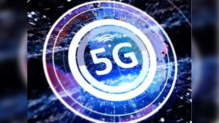 5G Spectrum: প্রতীকী ছবি