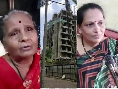 Patra Chawl Ground Report: भीख नहीं हक चाहिए! कितने लोग इसी उम्मीद में मर गए...सपनों की कब्र बना पात्रा चॉल 