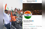 Har Ghar Tiranga मोहिमेअंतर्गत पंतप्रधानांनी बदलला डीपी, दिल्लीतही तिरंगा बाईक रॅली