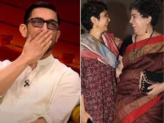 Aamir Khan: तलाक के बाद आमिर का किरण राव और रीना के साथ ऐसा है रिश्ता, कहा- हफ्ते में एक बार जरूर मिलते हैं 