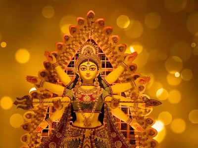 Sawan Durga Ashtami 2022 शुक्रवार को बना सावन दुर्गाष्टमी का संयोग, इन उपायों से पाएं शिव के साथ देवी दुर्गा की कृपा 