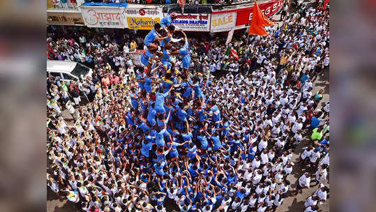 संस्कृती युवा प्रतिष्ठानकडून यंदा 'प्रो-गोविंदा'