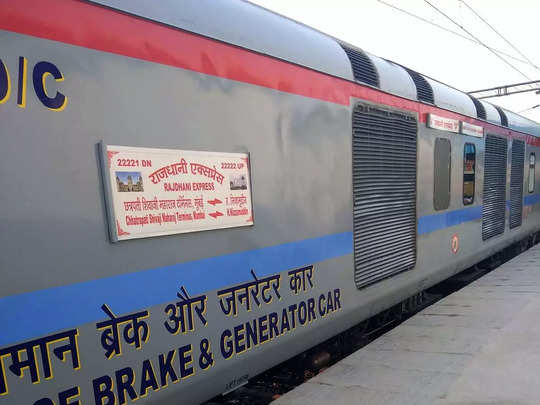 Indian railway news: राजधानी, शताब्दी और दूरंतो में खत्म हो जाएगा डायनैमिक किराया! जानिए सरकार ने क्या कहा 