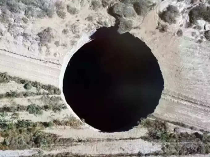 Mysterious 650 Feet Deep Giant Sinkhole१