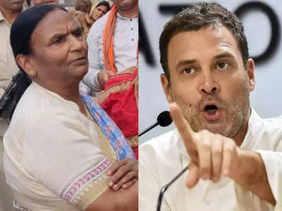 पहले खुद को अपनी मम्मी को तो ED से बचा लें, राहुल गांधी के देशद्रोही ट्वीट पर BJP MP रमा देवी का पलटवार