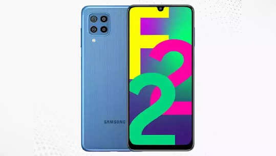 ४८ MP कॅमेरासह पॅक्ड Samsung Galaxy F22 ची किंमत झाली कमी, बजेट सेगमेंटमध्ये आहे बेस्ट पर्याय