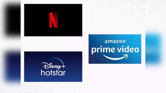 एकही रुपया न देता वर्षभरासाठी फ्री मिळवा  Netflix, Amazon Prime, Disney + Hotstar , कसे ? पाहा डिटेल्स