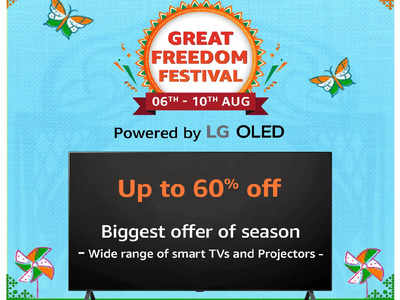 Freedom Festival Sale : स्मार्ट टीवी पर मिल रही है शानदार डील, करें 70% तक की महाबचत