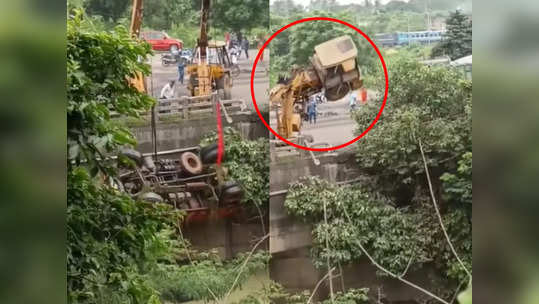 Video: ट्रकला उचलण्याच्या प्रयत्नात क्रेनही गेली दरीत; आता कोणी कोणाला उचलायचं तुम्हीच सांगा?