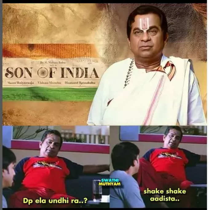 Telugu Memes : వీకెండ్ మస్తీ మీమ్స్ .. వైరల్ ట్రోల్స్