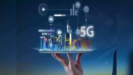 रिलायन्स जिओ देणार खूशखबर; 'ह्या' शहरात आधी पोहोचणार 5G नेटवर्क