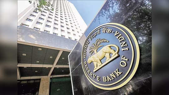 ग्राहकांना झटका; RBI ने रेपो रेट वाढवताच 'या' खाजगी बँकांनी कर्जदर वाढवला