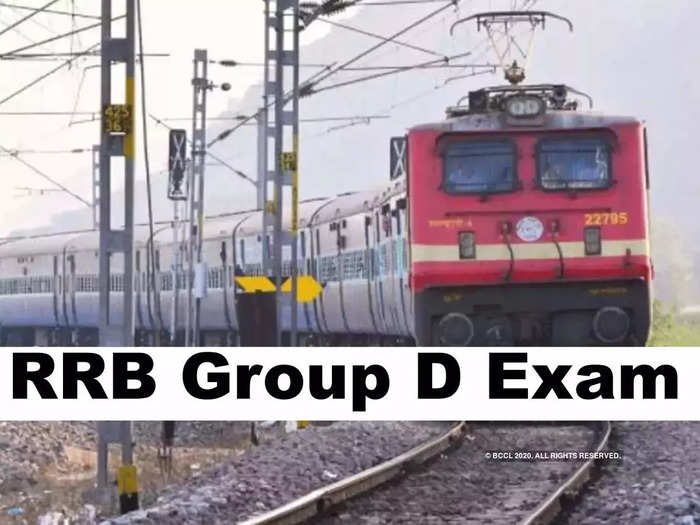 RRB Group D Exam 2022