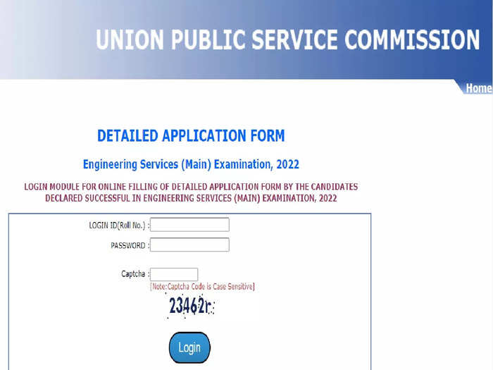 upsc engineering servicess exam main application form released