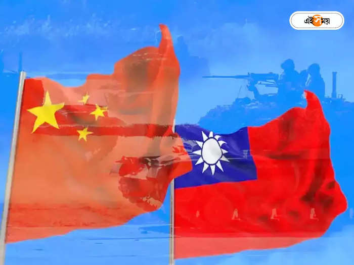 Taiwan China Conflict